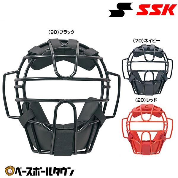 エスエスケイ（SSK） ソフトボール キャッチャーマスク 大人