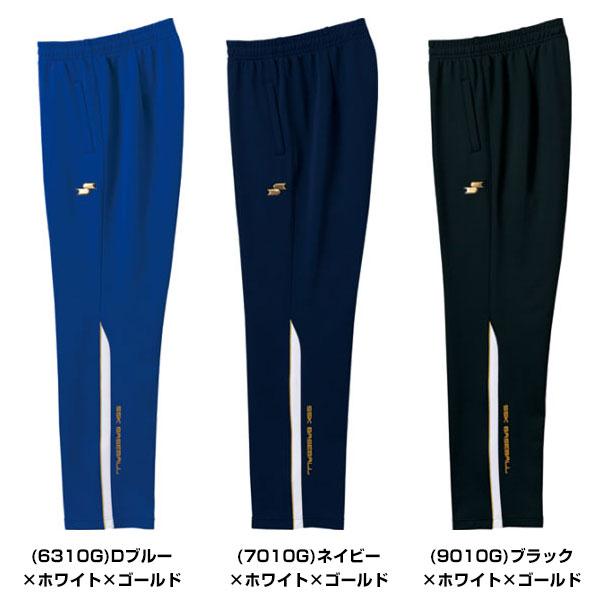 エスエスケイ（スポーツ用品） 野球 ジャージ パンツ メンズ SSK