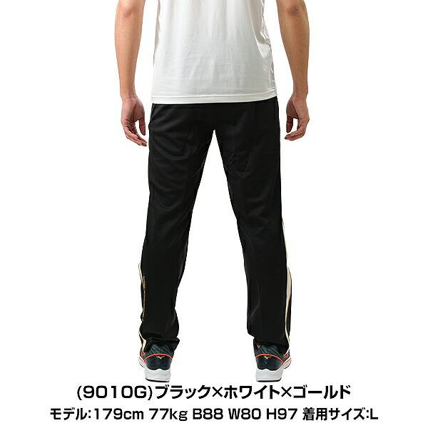 エスエスケイ（SSK） 野球 ジャージ パンツ メンズ 下 ズボン 黒 紺 青