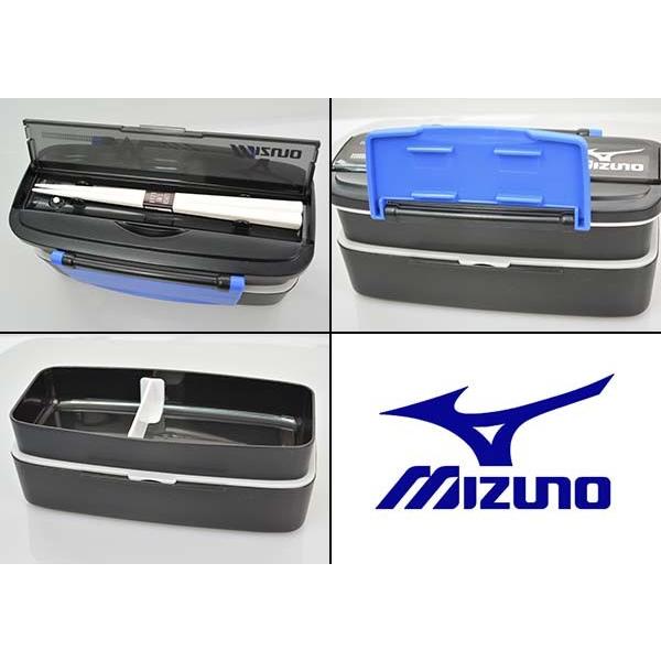 MIZUNO（ミズノ） スケーター 弁当箱 ランチボックス 2段式 900ml