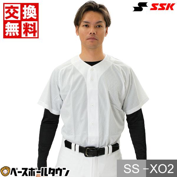 エスエスケイ（SSK） ユニフォームシャツ 練習着 メッシュシャツ