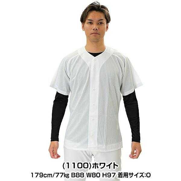 SKX メッシュフード付き練習用ユニフォーム M 盛岡大附属 SKX メッシュフード付き練習用ユニフォーム M 盛岡大附属