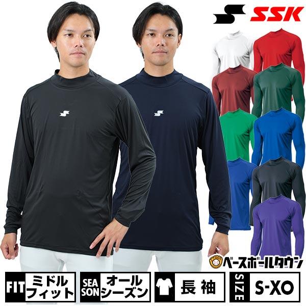 野球 アンダーシャツ 一部予約 SSK 長袖 日本製 ハイネック ミドルフィット 日本最大級の品揃え SCF170HL 有料 刺繍可 ウェア エアリーファン メール便可