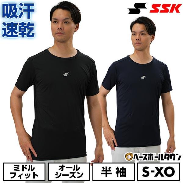 エスエスケイ（SSK） 野球 アンダーシャツ 大人 半袖 丸首 ゆったり