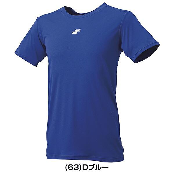 エスエスケイ（スポーツ用品） 野球 アンダーシャツ 大人 半袖