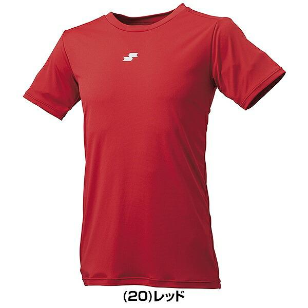 エスエスケイ（SSK） 野球 アンダーシャツ 大人 半袖 丸首 ゆったり