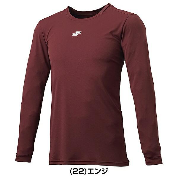 エスエスケイ（SSK） 野球 アンダーウェア Airyfun ジュニア