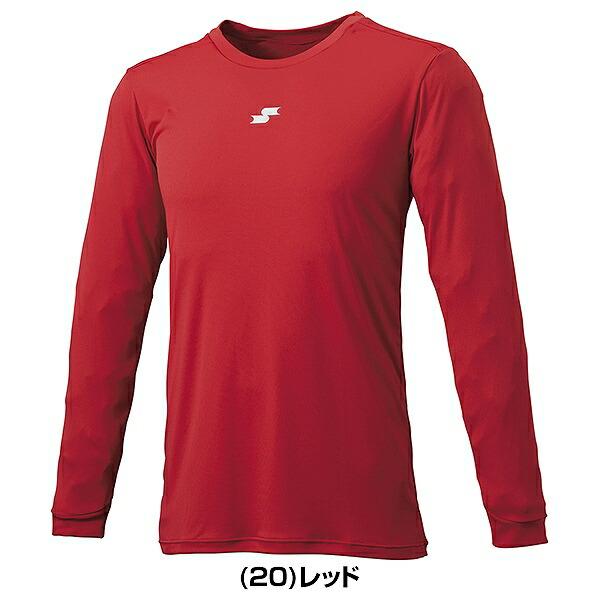 エスエスケイ（スポーツ用品） SSK 野球 アンダーウェア Airyfun