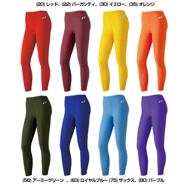 Ssk ロングスパッツ 日本製 一般用 トレーニング インナーパンツ