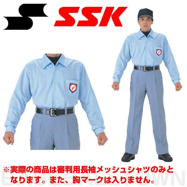 エスエスケイ（SSK） 審判用品 野球 審判用長袖メッシュシャツ