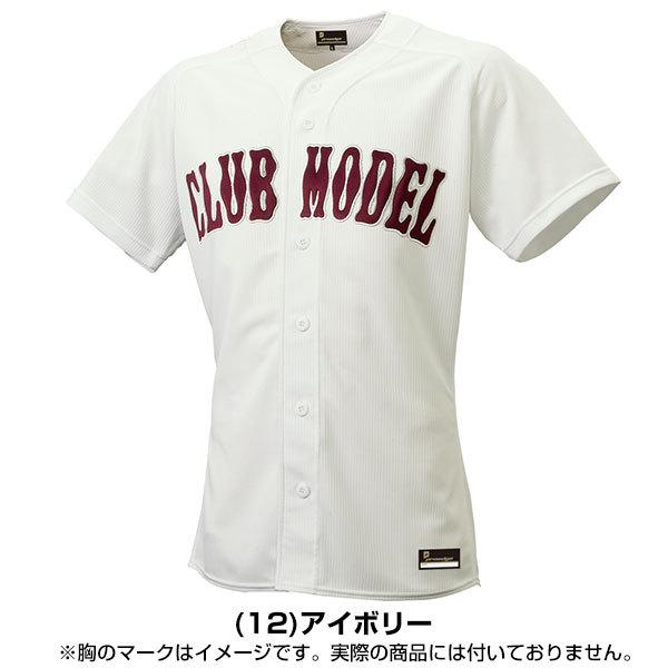SSK 野球 試合用ユニフォームシャツ プロエッジ ゲーム用シャツ US017 取寄｜bbtown｜02