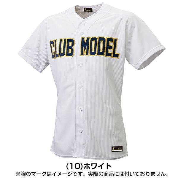 SSK 野球 試合用ユニフォームシャツ プロエッジ ゲーム用シャツ US017 取寄｜bbtown｜03
