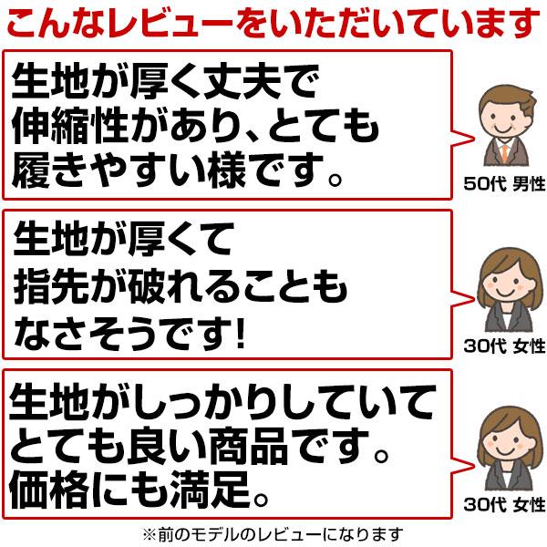 野球 ソックス 3足組 ジュニア 大人 白 赤 赤褐色 青 紺 黒 SSK ひざ上ロング 靴下 膝上 YA2531BT YA2531CBT YA2534CBT YA2537CBT YA2539CBT | エスエスケイ（スポーツ用品） | 08