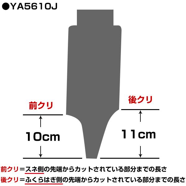 野球 ストッキング ジュニア 白 黒 紺 青 赤 エンジ  ローカット SSK 天竺編み 日本製 YA5610J｜bbtown｜03