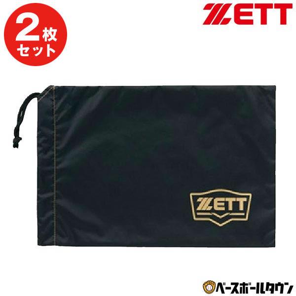 ゼット（ZETT） GWも毎日出荷 2枚セット シューズ袋 BA196 : 野球用品ベースボールタウン - 通販 - Yahoo!ショッピング