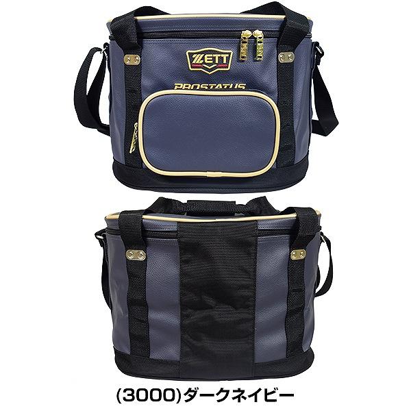 ゼット（ZETT） 野球 ボールケース プロステイタス 硬式・軟式5ダース
