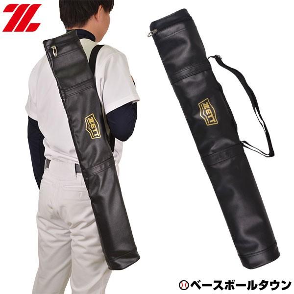 ゼット（ZETT） 野球 バットケース 2本入れ BC772-1900 : 野球用品