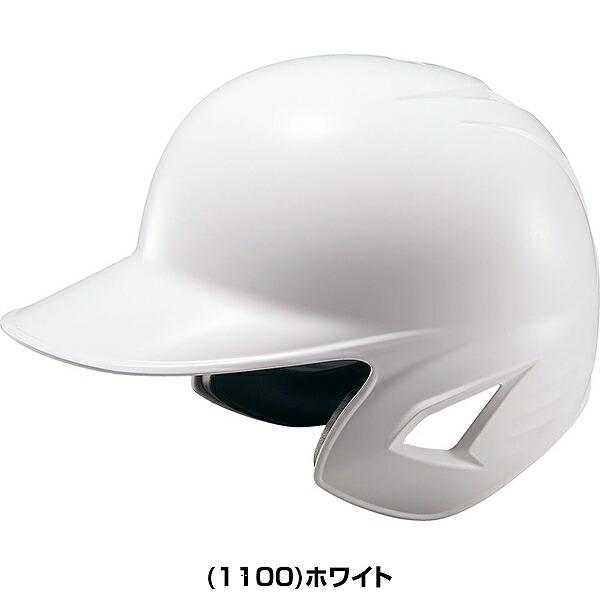 ゼット 交換無料 野球 ヘルメット 両耳 軟式 右打者 左打者兼用 ゼット 交換無料 野球 ヘルメット 両耳 軟式 右打者 左打者兼用