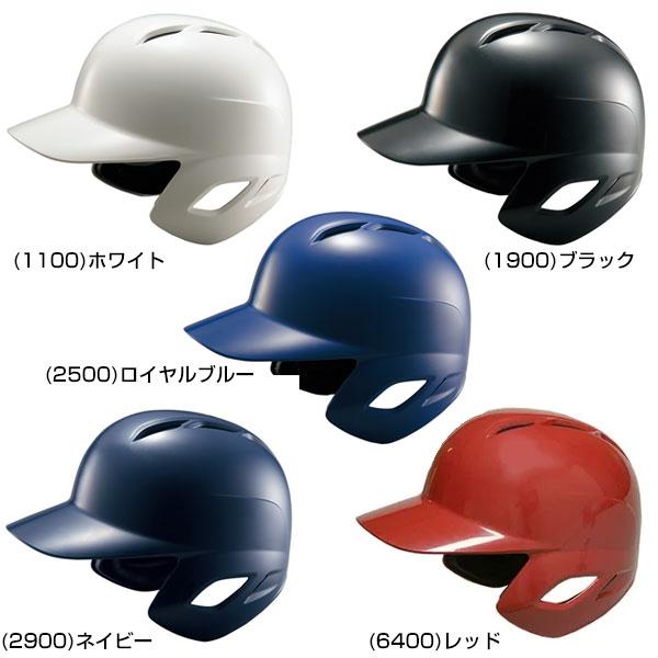 ゼット（ZETT） 交換往復送料無料 ソフトボール ヘルメット 両耳 右
