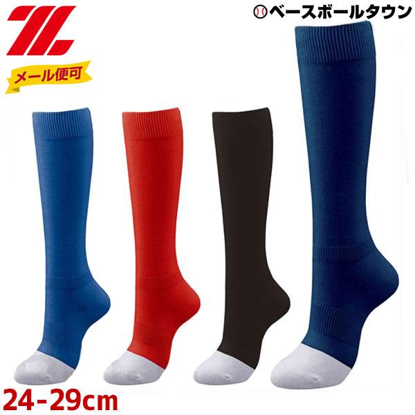 ゼット（ZETT） 野球 ソックス 青 紺 黒 イザナス カラーソックス 靴下