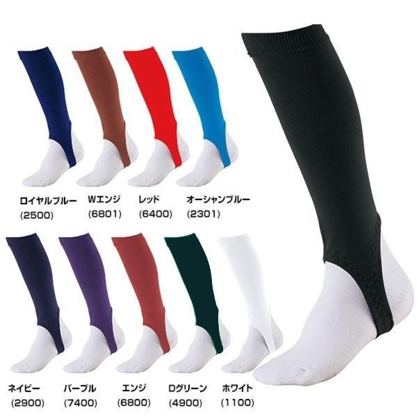 ゼット 野球 ストッキング ジュニア 白 黒 紺 青 赤 エンジ 緑 ゼット 野球 ストッキング ジュニア 白 黒 紺 青 赤 エンジ 緑