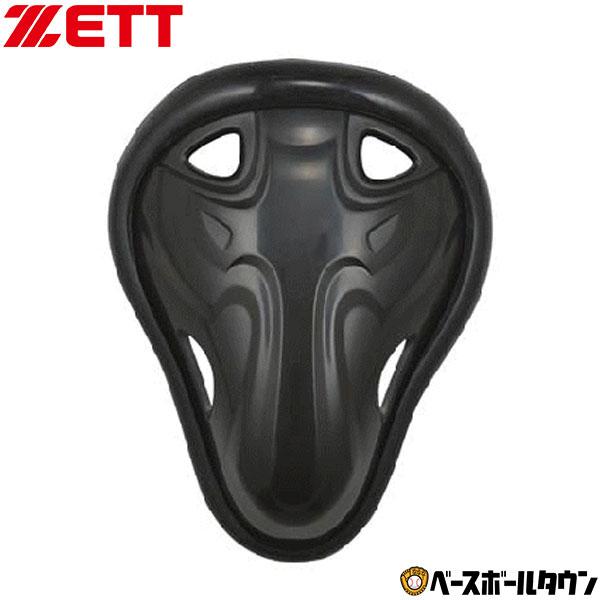 ファウルカップ ゼット（ZETT） ファウルカップ ジュニア プロテクター 野球 少年
