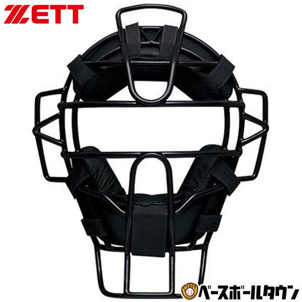 大人気 【即日発送】  【65zblm1170a】 限定デザイン