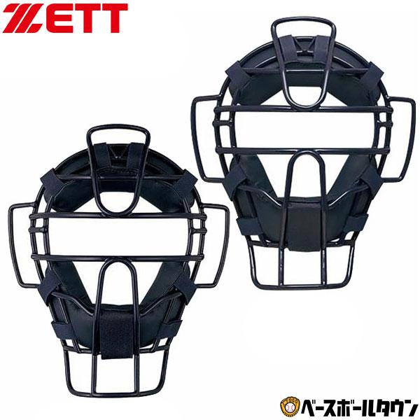 ゼット（ZETT） マスク 捕手 審判 ソフトボール品 審判兼 キャッチャー