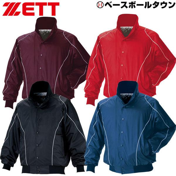 ゼット（ZETT） グランドコート 一般用 大人用 BOG315A 長袖 取寄