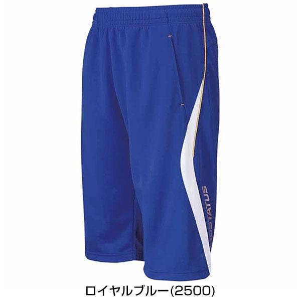 ゼット（ZETT） 野球 ハーフパンツ メンズ プロステイタス