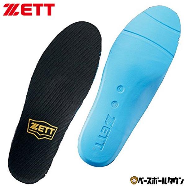 野球 インソール ゼット レギュラーカップ スポーツ メンズ ジュニア 中敷き スパイク トレーニングシューズ 65ZBX623 | ゼット