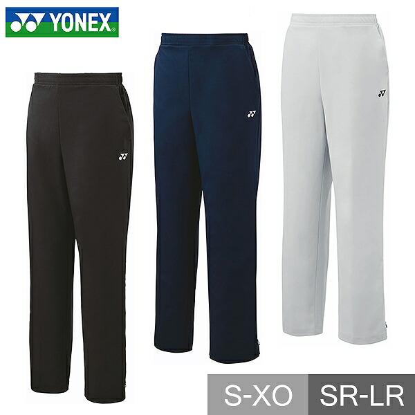 ヨネックス テニス バドミントン レディース トレーニングパンツ ジャージ ボトムス ウォームアップ テニスウェア ファスナーショート スポーツ UVカット 制電 | YONEX
