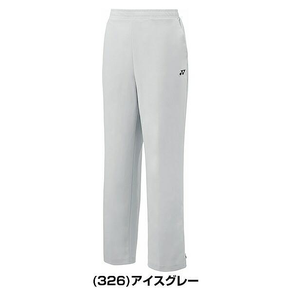 ヨネックス テニス バドミントン レディース トレーニングパンツ ジャージ ボトムス ウォームアップ テニスウェア ファスナーショート スポーツ UVカット 制電 | YONEX | 04