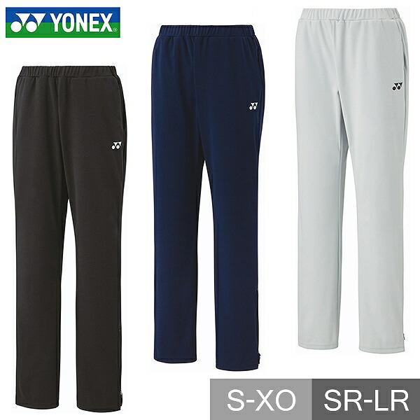 ヨネックス テニス バドミントン レディース ウォームアップパンツ ジャージ ボトムス ウォームアップ テニスウェア ファスナーショート トレーニング 長ズボン | YONEX