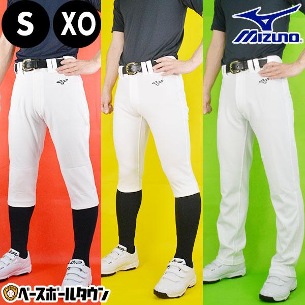 MIZUNO（ミズノ） 野球 ユニフォームパンツ 選べる3タイプ 練習着 練習