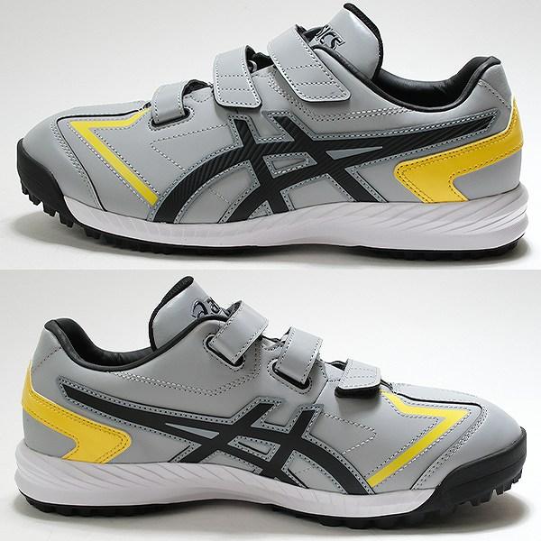 ASICS（アシックス） 交換無料 ネオリバイブTR3 野球 トレーニング
