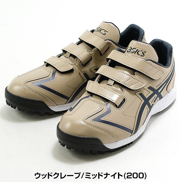 ASICS 交換無料 アシックス ネオリバイブTR3 野球 トレーニング ASICS 交換無料 アシックス ネオリバイブTR3 野球 トレーニング