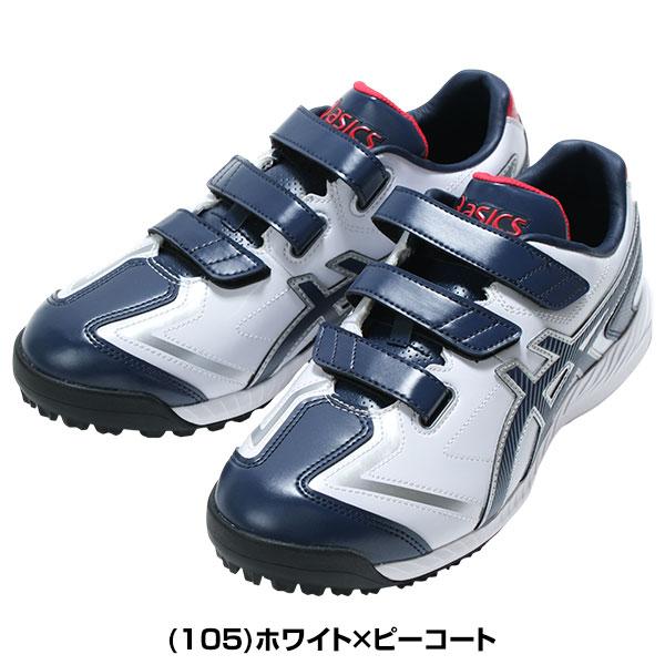 ASICS（アシックス） 交換無料 ネオリバイブTR3 野球 トレーニング