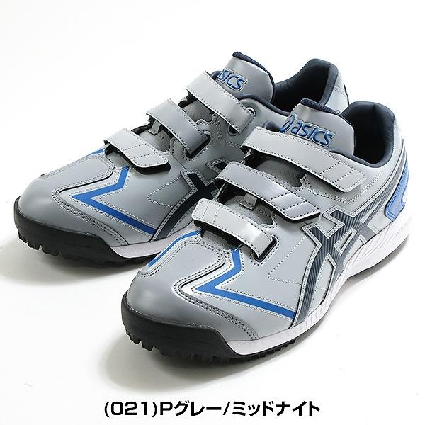 ASICS（アシックス） 交換無料 ネオリバイブTR3 野球 トレーニング