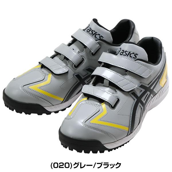 ASICS（アシックス） 交換無料 ネオリバイブTR3 野球 トレーニング