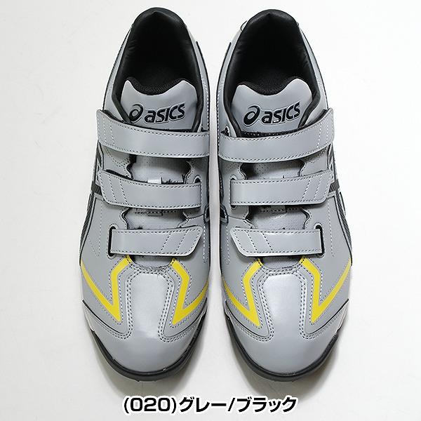 ASICS（アシックス） 交換無料 ネオリバイブTR3 野球 トレーニング