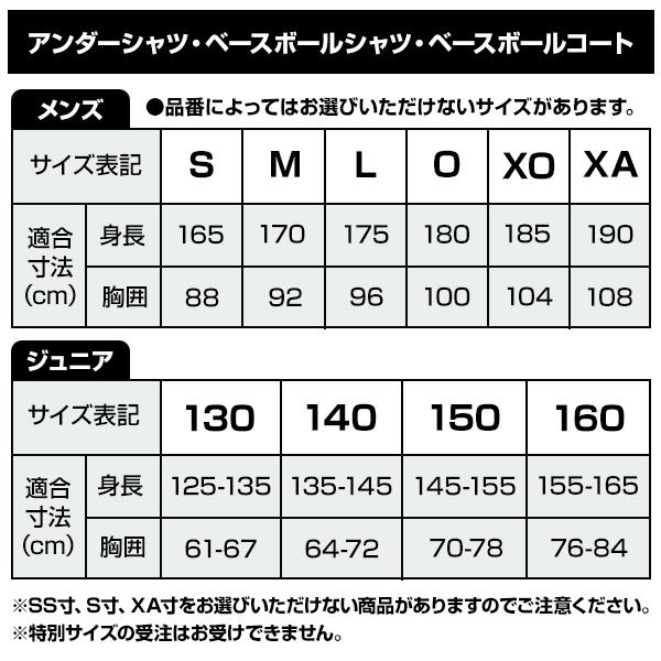 交換往復送料無料 130 150限定 デサント フリースパーカー ジャケット 野球 ジュニア用 DBX-2360JB ジップアップ 保温 防風 防寒 秋冬 少年 フード付き｜bbtown｜19