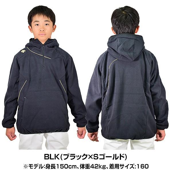 DESCENTE 交換往復送料無料 130 150限定 デサント フリース DESCENTE 交換往復送料無料 130 150限定 デサント フリース
