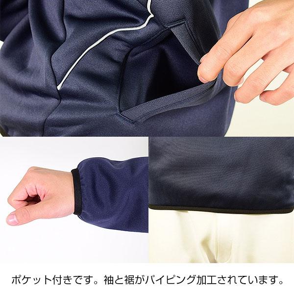 DESCENTE 交換無料 デサント フリースジャケット バリアフリース 裏