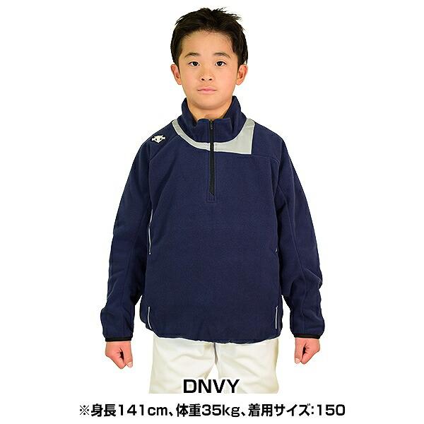 DESCENTE（デサント） 交換往復送料無料 フリースジャケット ジュニア