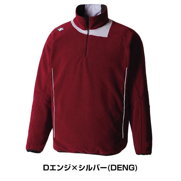 DESCENTE（デサント） 交換往復送料無料 フリースジャケット ジュニア