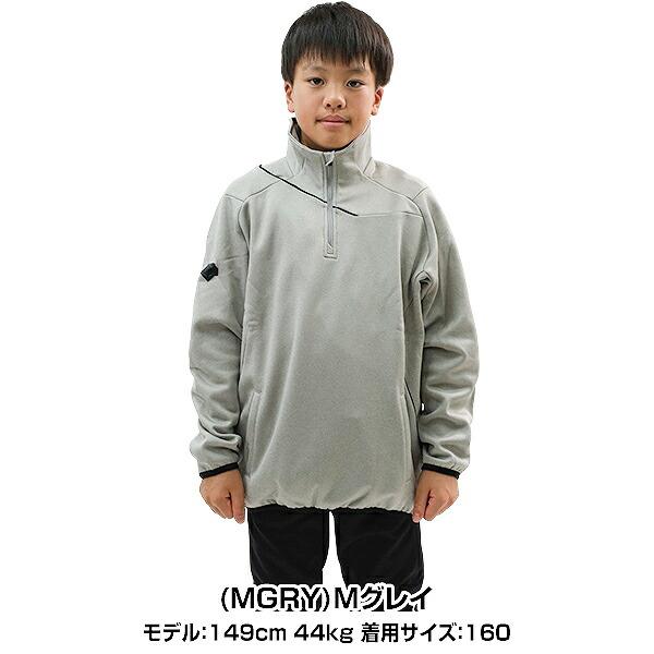 DESCENTE（デサント） 交換往復送料無料 フリースジャケット ジュニア