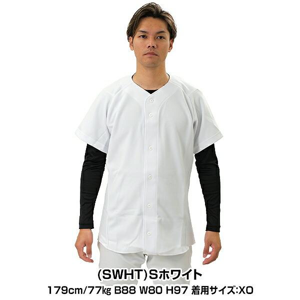 DESCENTE（デサント） ユニフォームシャツ フルオープン DB-1011 野球