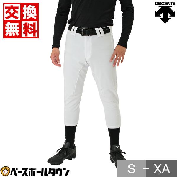 DESCENTE（デサント） 交換往復送料無料 野球 ズボン ショートフィット