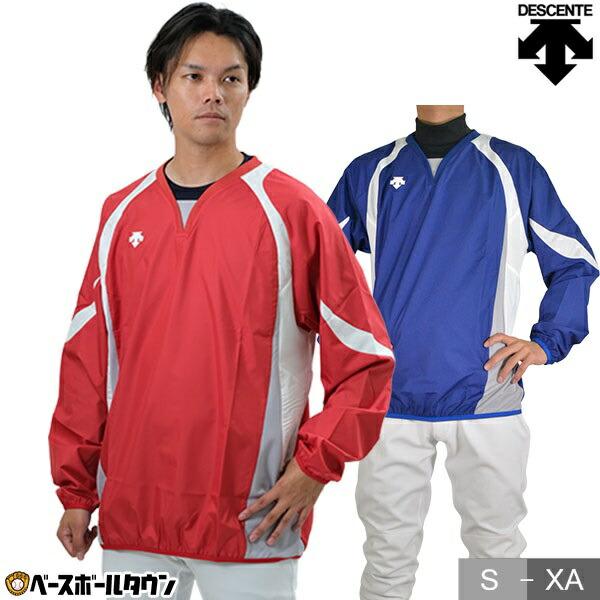 DESCENTE（デサント） ウインドジャック プロモデル シャカシャカ 長袖